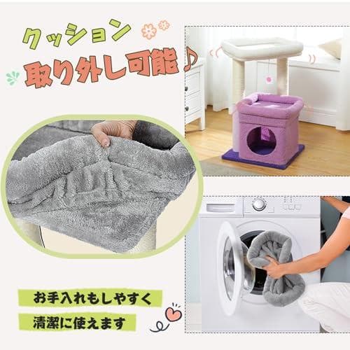 PAWZ Road キャットタワー ミニ 猫タワー 小型 低い 小さめ 据え置p