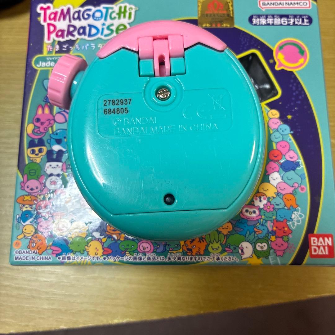 たまごっちパラダイス　森