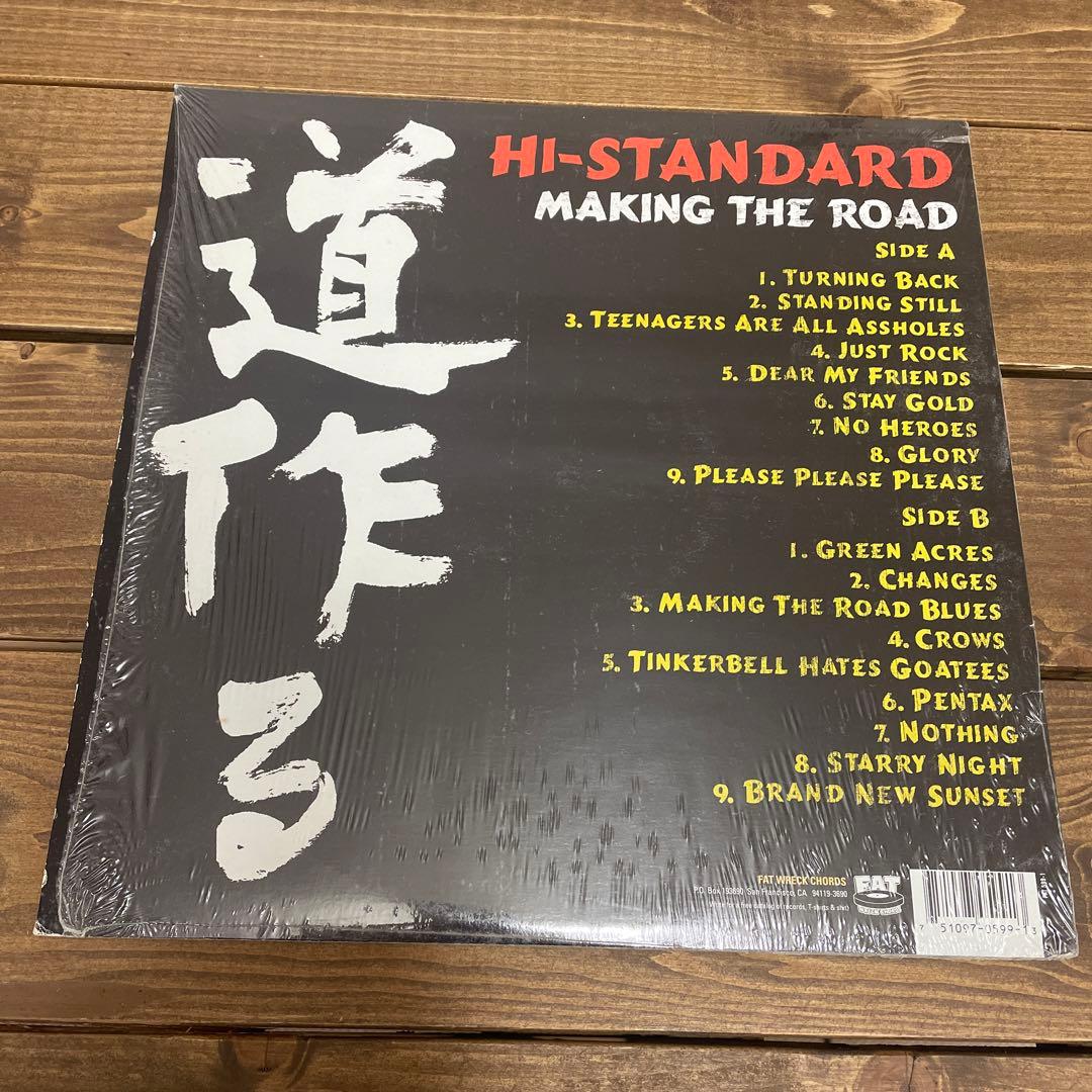 Hi-STANDARD　LPレコード　未使用