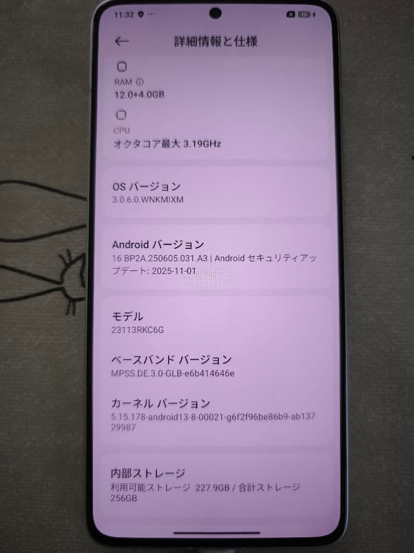 Xiaomi POCO F6 pro ホワイト