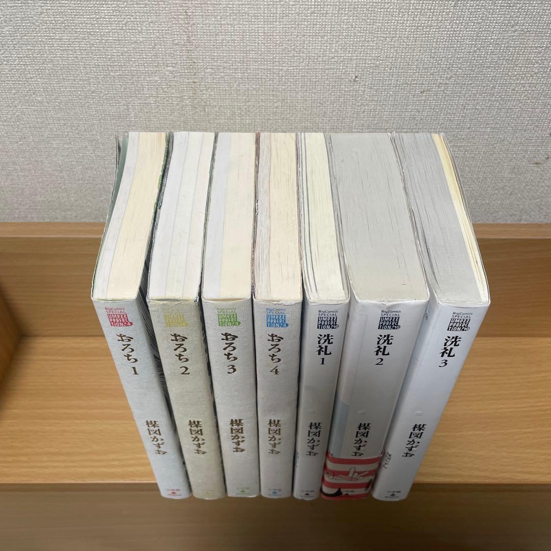 洗礼　おろち　UMEZZ PERFECTION!
