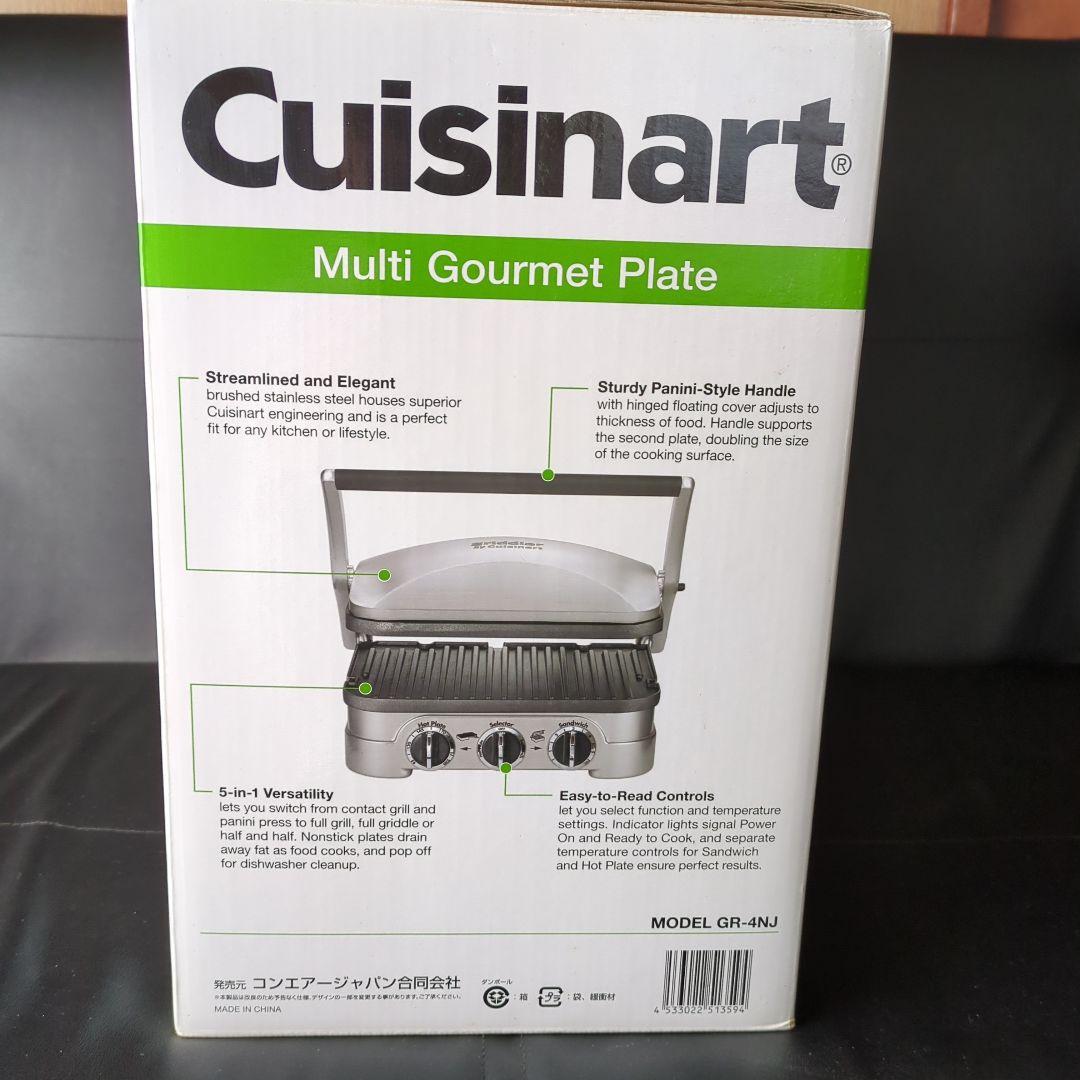 キッチン家電 Cuisinart Multi Gourmet Plate GR-4NJ