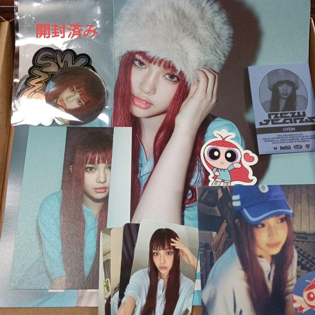 ［J］NewJeans How Sweet & Bubble Gum 韓国盤