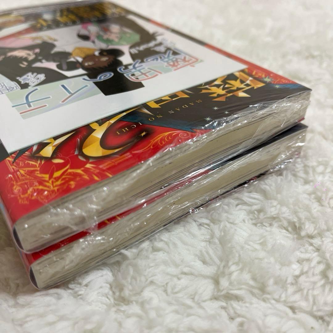 【初版・シュリンク付き】魔男のイチ 1巻 特典付き 新品未開封品 2冊セット