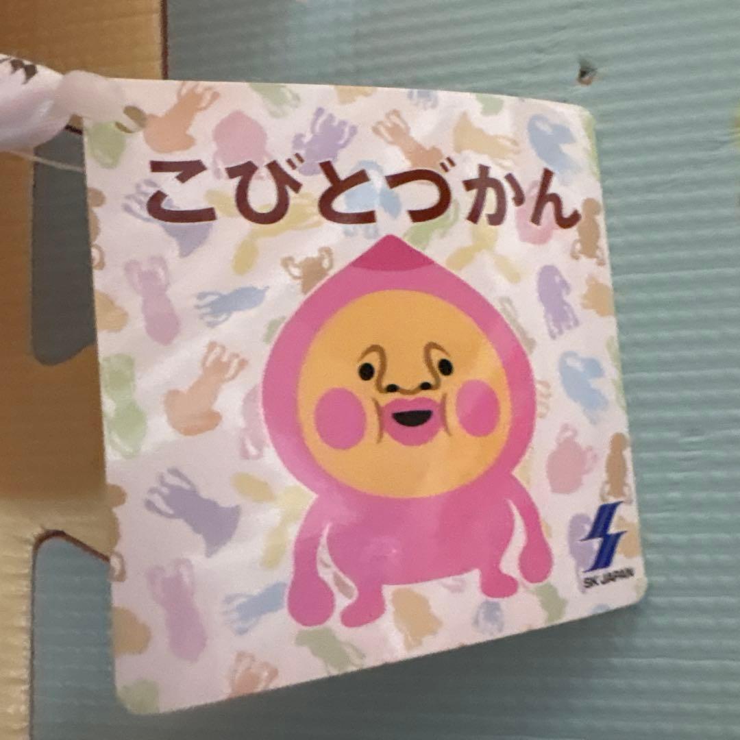 こびとづかん 寝そべりBIGぬいぐるみ カクレモモジリ 4体セット