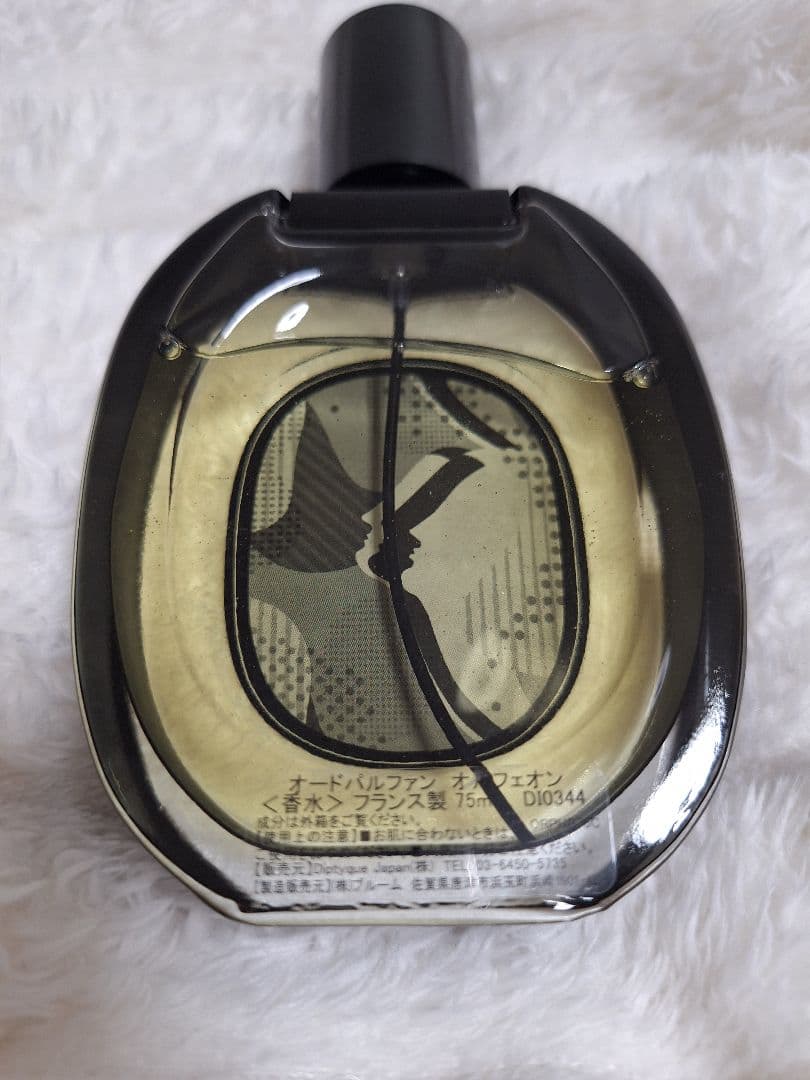 diptyque ORPHÉON オルフェオン オードパルファン 75ml