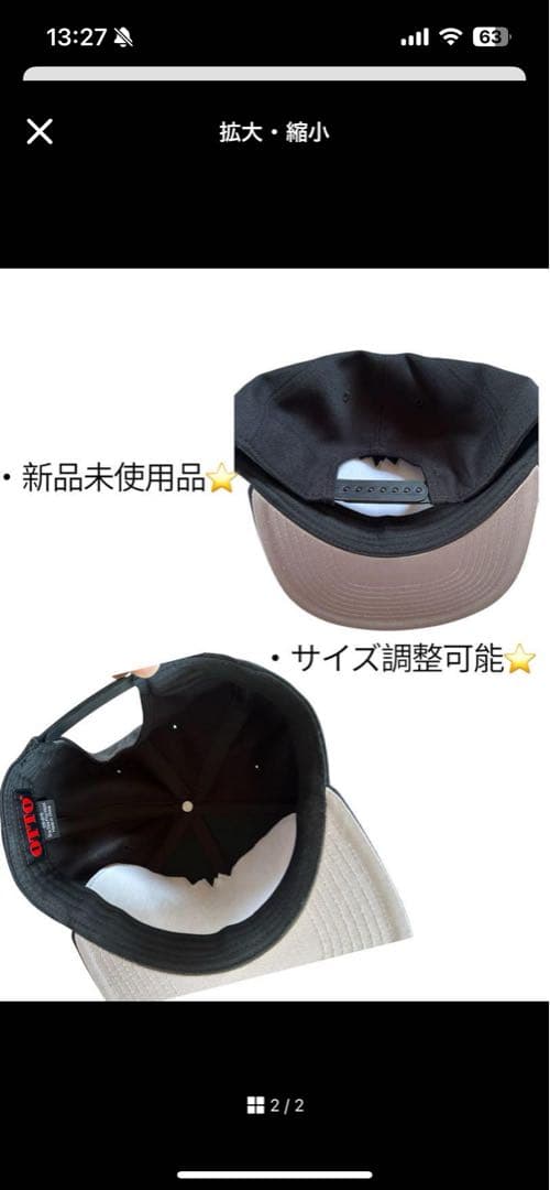 蒙古タンメン中本　非売品未使用 ブラックキャップ ロゴ入り サイズ調整可能