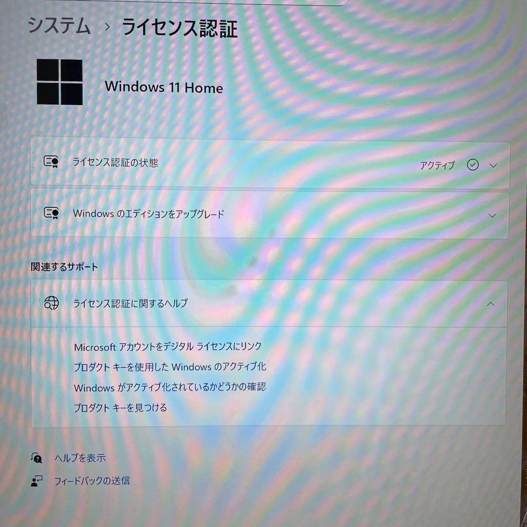 ゲーミングPC THIRDWAVE AH5 デスクトップ パソコン ガレリア
