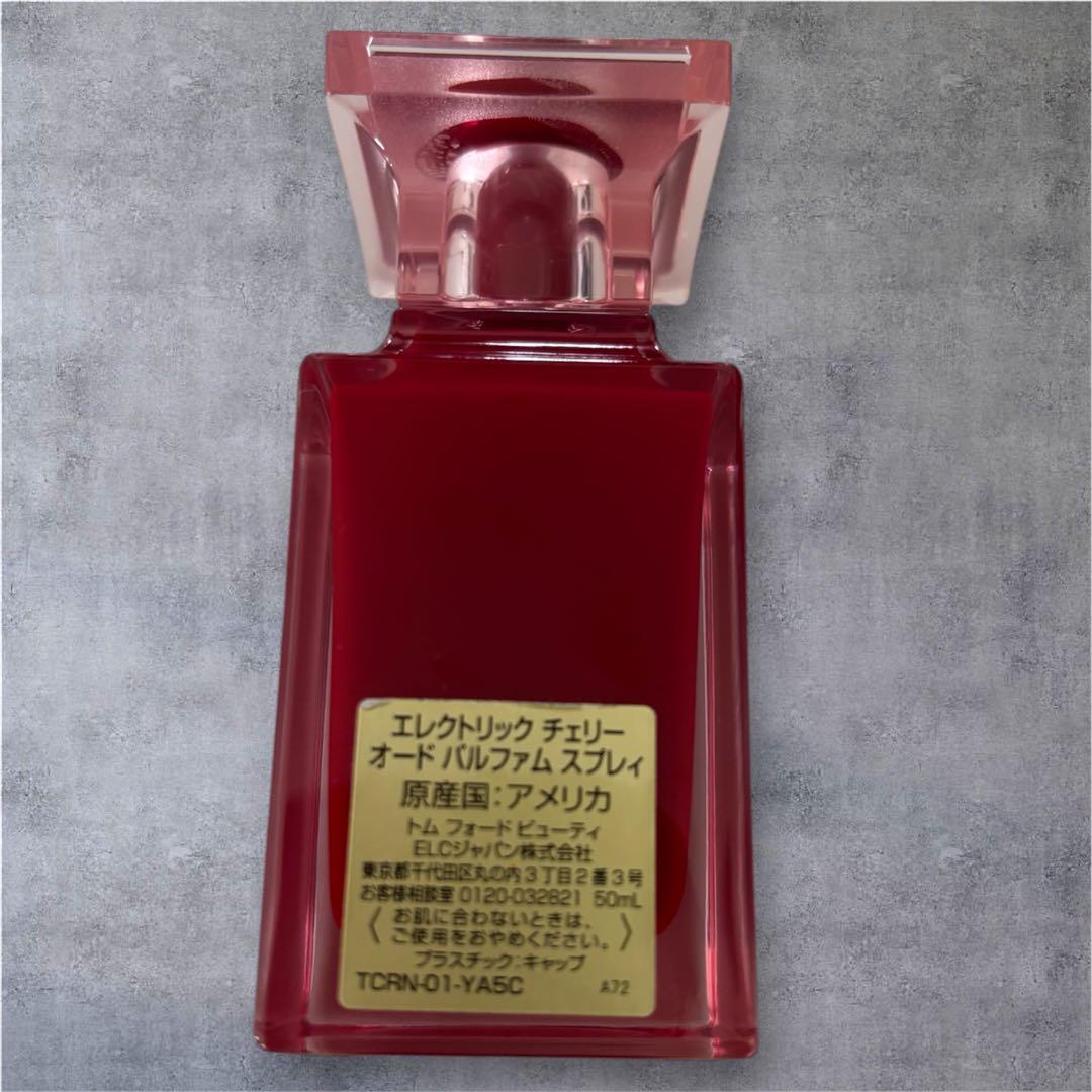 トムフォード エレクトリックチェリー 50ml 香水 新品同様　国内正規品