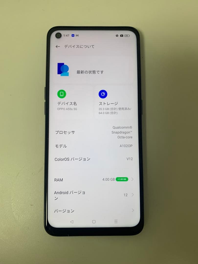 OPPO A55s ブラック 本体