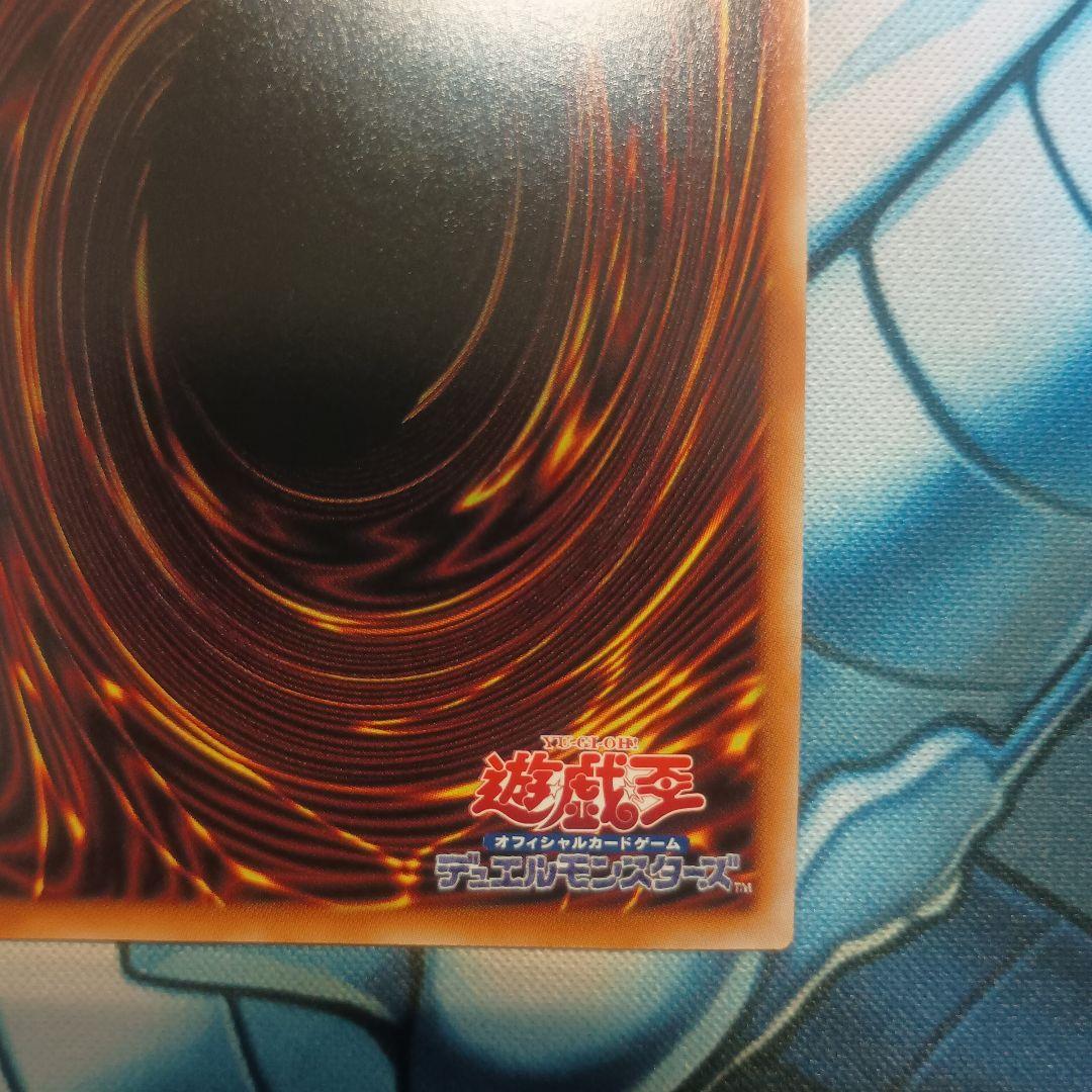 でんがな　ブラックマジシャン　25th　絵違い　日版