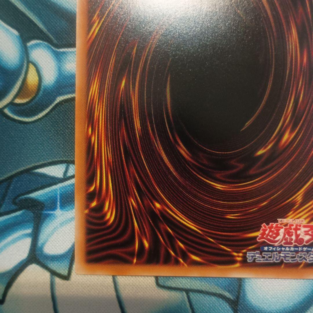 でんがな　ブラックマジシャン　25th　絵違い　日版