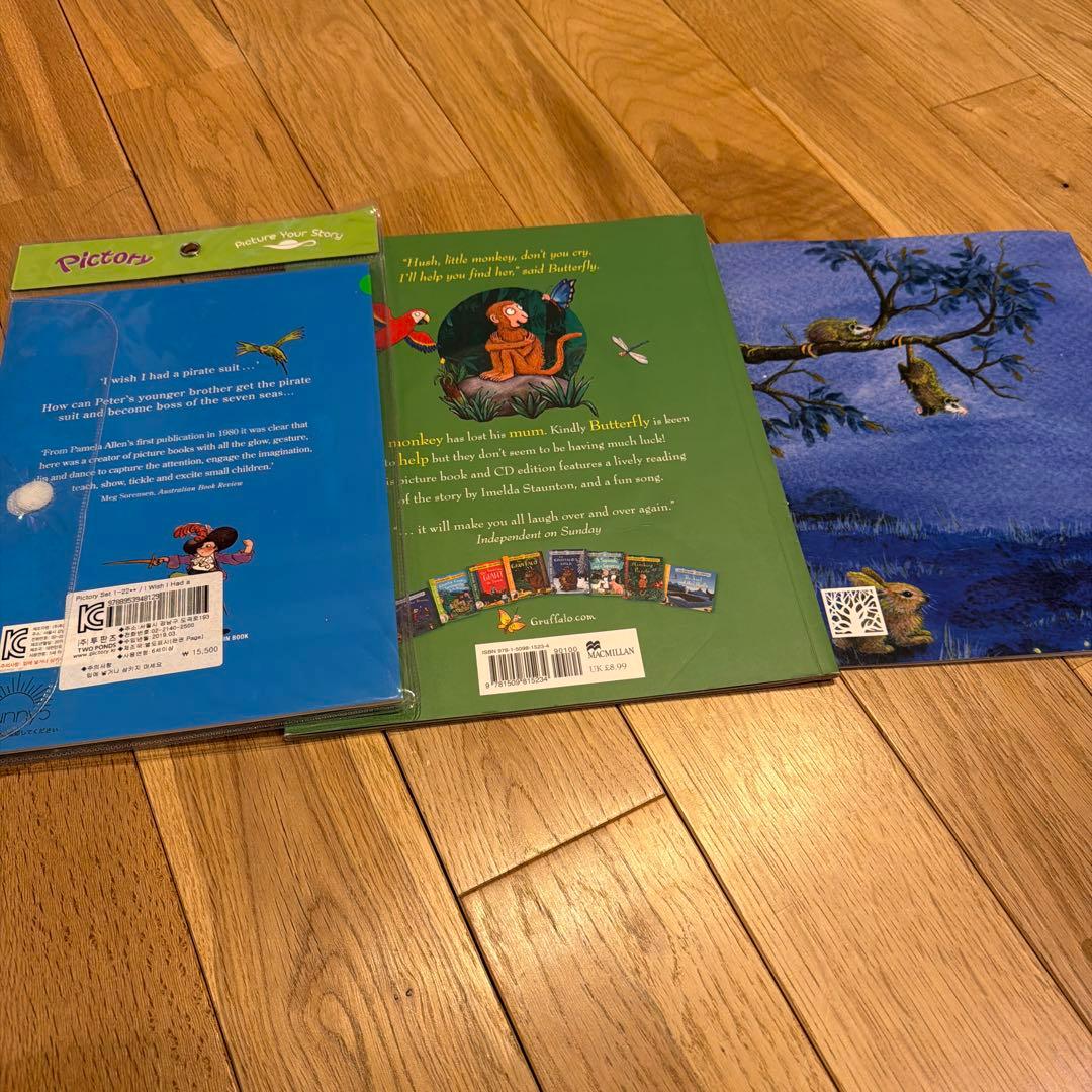 英語絵本オーディオ CD付　全23冊