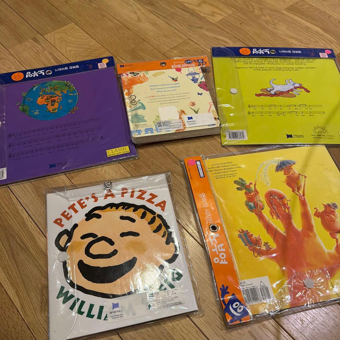 英語絵本オーディオ CD付　全23冊