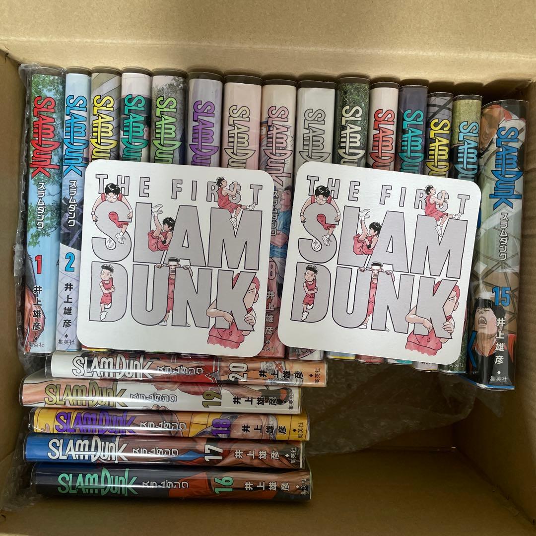 スラムダンク新装版全巻
