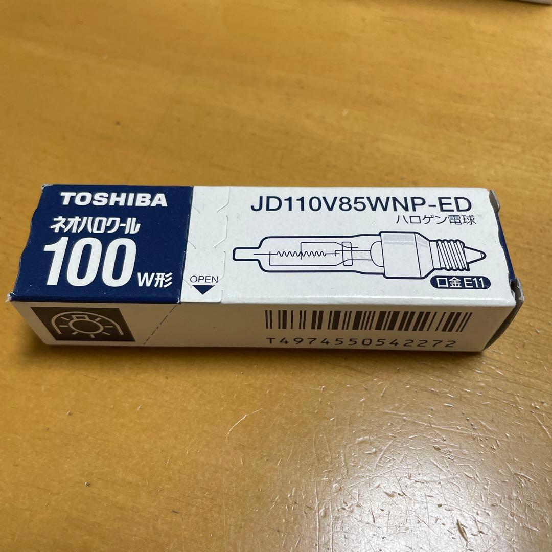 東芝　ハロゲン電球　ネオハロクール　JD110V85WNP-ED 11個