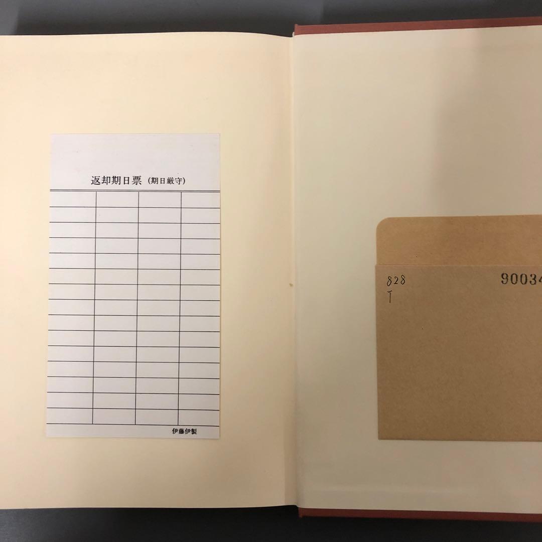 【中古本】敦煌資料による中國語史の研究