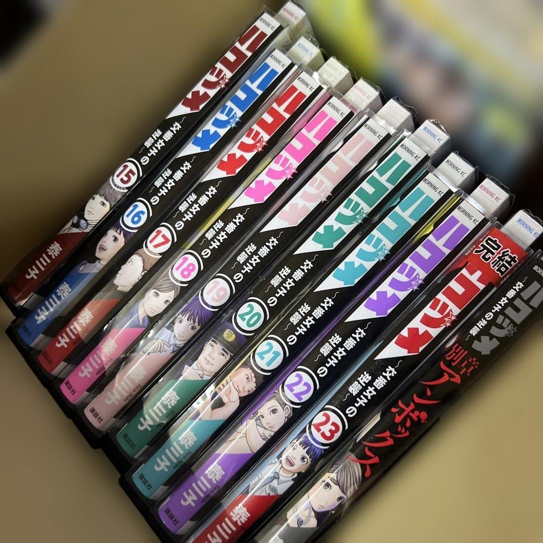 ハコヅメ　アンボックス付き　1巻〜23巻　全巻　セット　P77