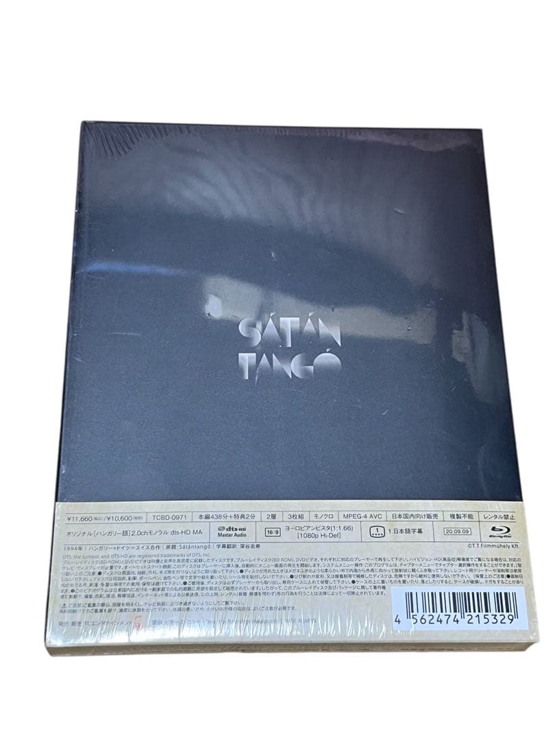 サタンタンゴ ('94ハンガリー) Blu-ray 〈3枚組〉 初回盤