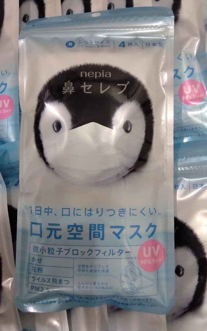 nepia 鼻セレブ　ふつう　口元空間マスク UVカット ４枚入×２４袋