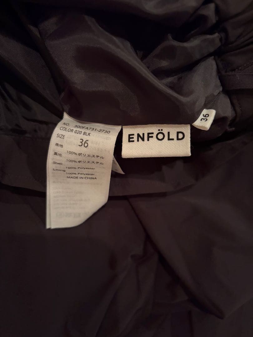 ENFOLD 黒　スカート サイズ36 美品