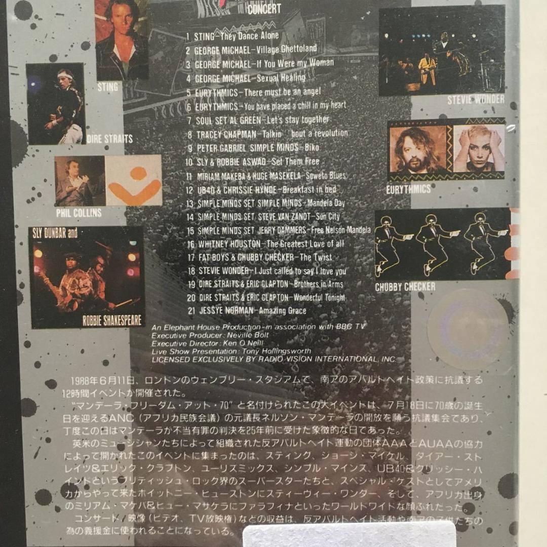 中古ビデオ　フリーダム・フェスティバル ネルソン・マンデラ・コンサート 1988