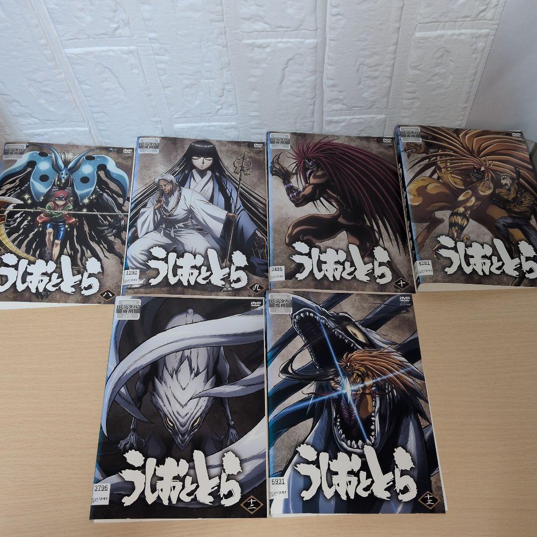 うしおととら DVD 1~13全巻セット
