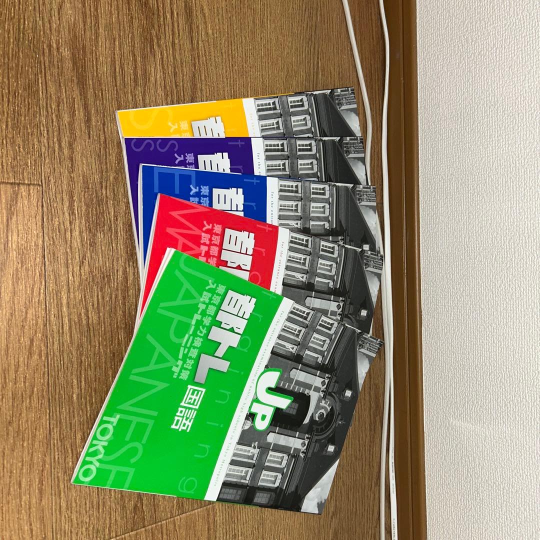 中学のまとめ(5教科全て) 都トレ(5教科全て) 値下げ対応要相談！