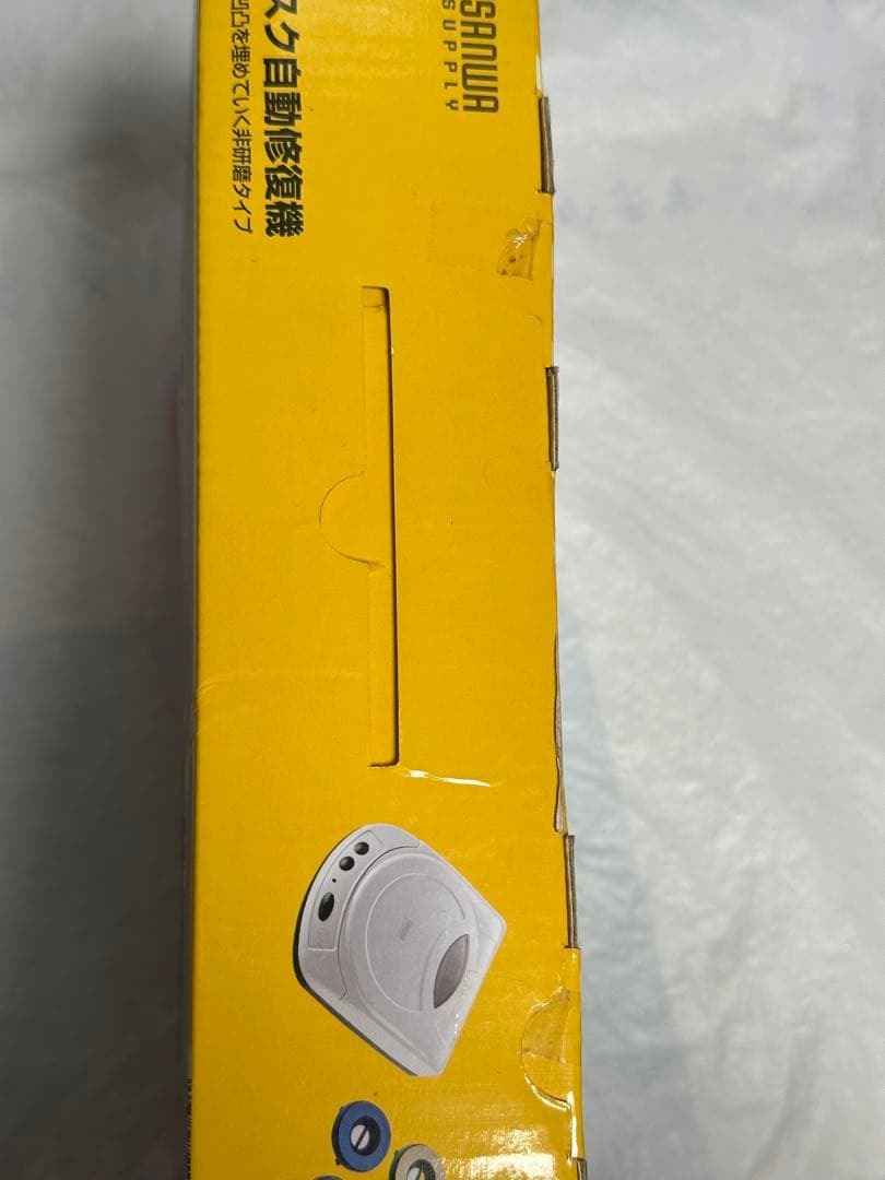 新品未開封　ディスク自動修復機 CD-RE1ATN 電動タイプ　サンワサプライ