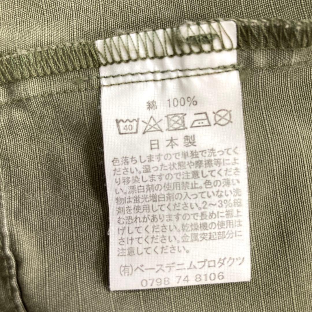 ジャケット・アウター orSlow US Army No Collar Short Jacket