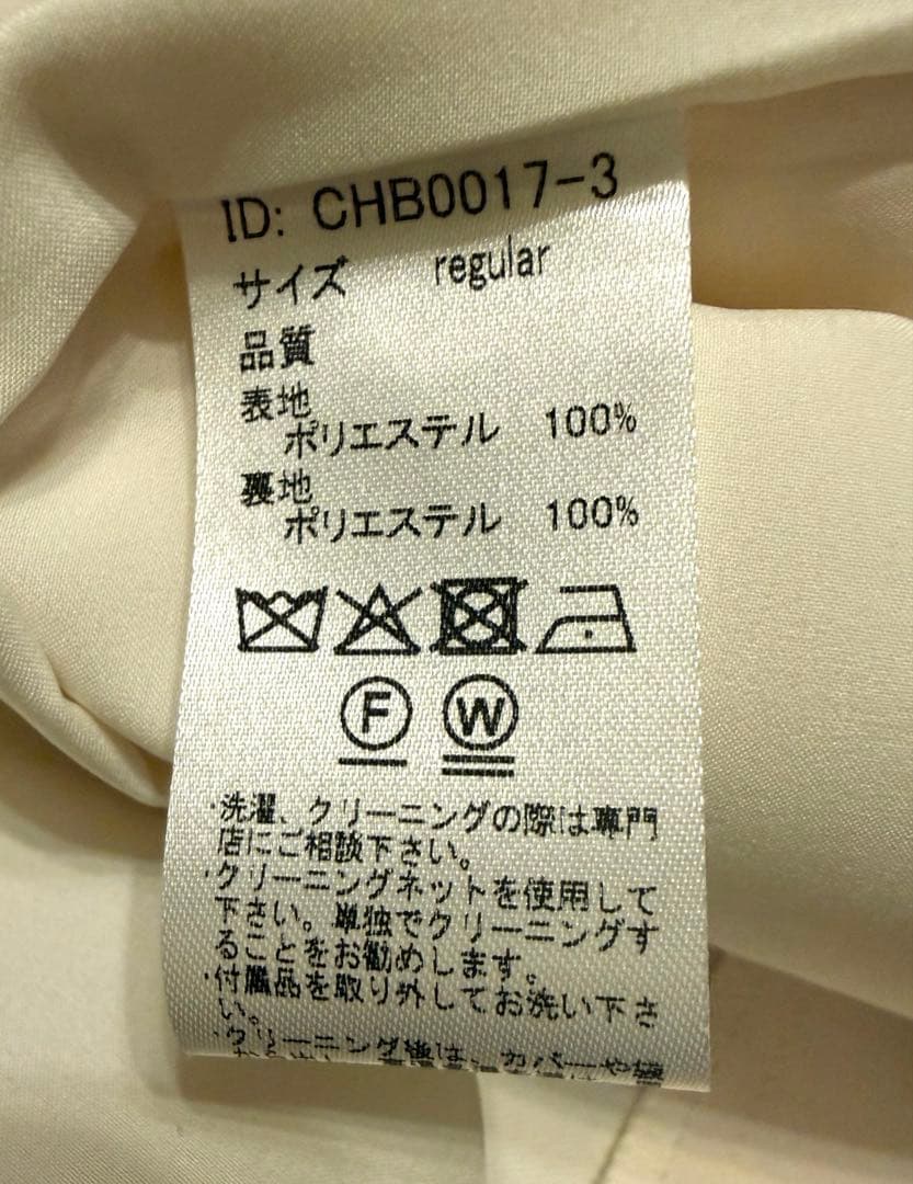 【美品】COHINA ベーシックとろみトレンチコート　regular　アイボリー