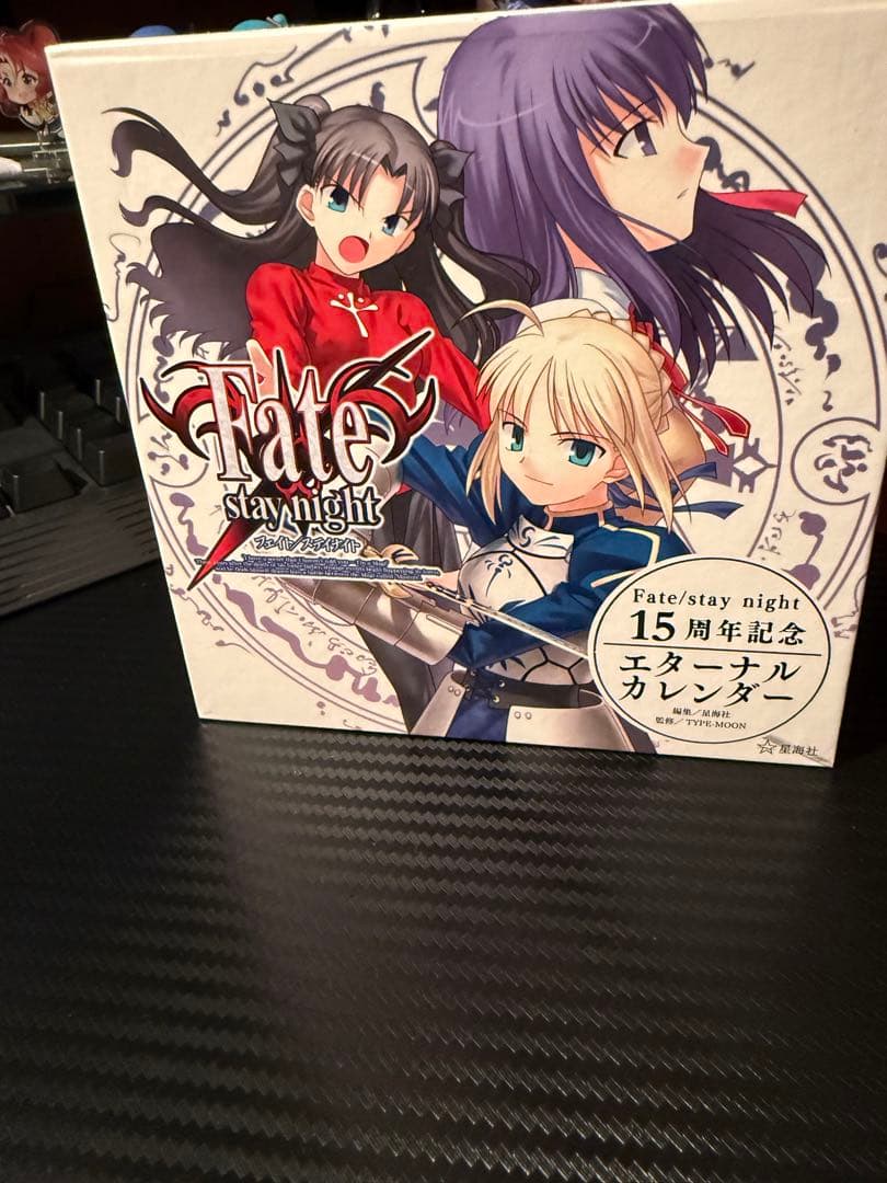開封済　Fate/stay night 15周年エンターナルカレンダー