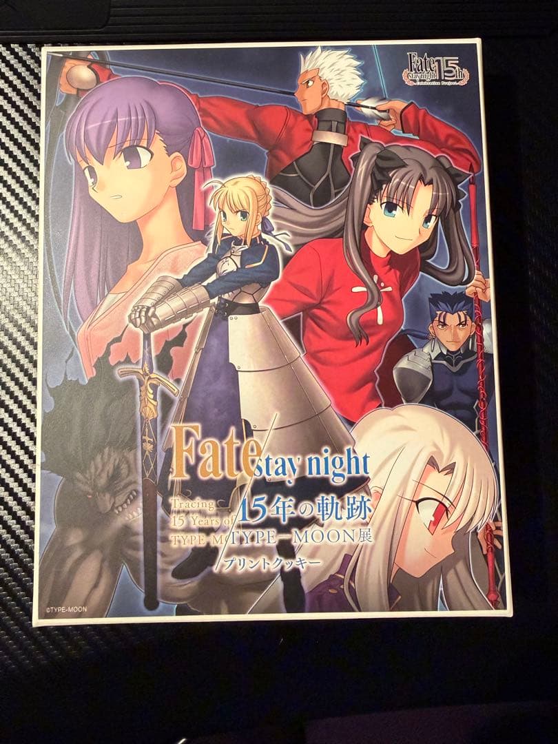 開封済　Fate/stay night 15周年エンターナルカレンダー