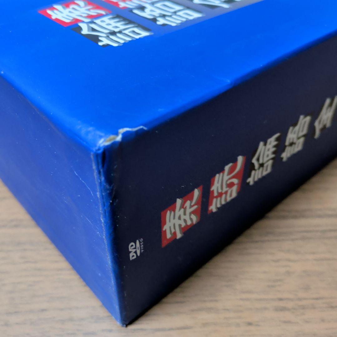 素読 論語全集 DVD