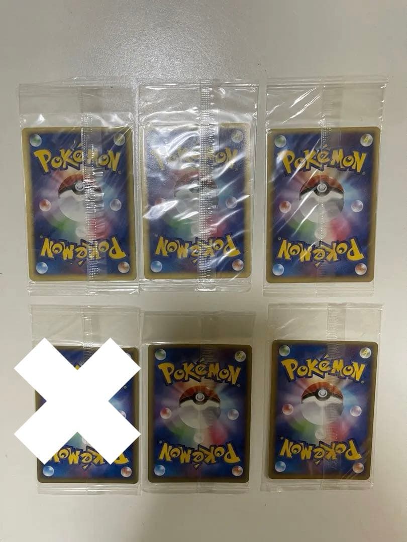 ポケモンカード ポケパーク　まとめ売り