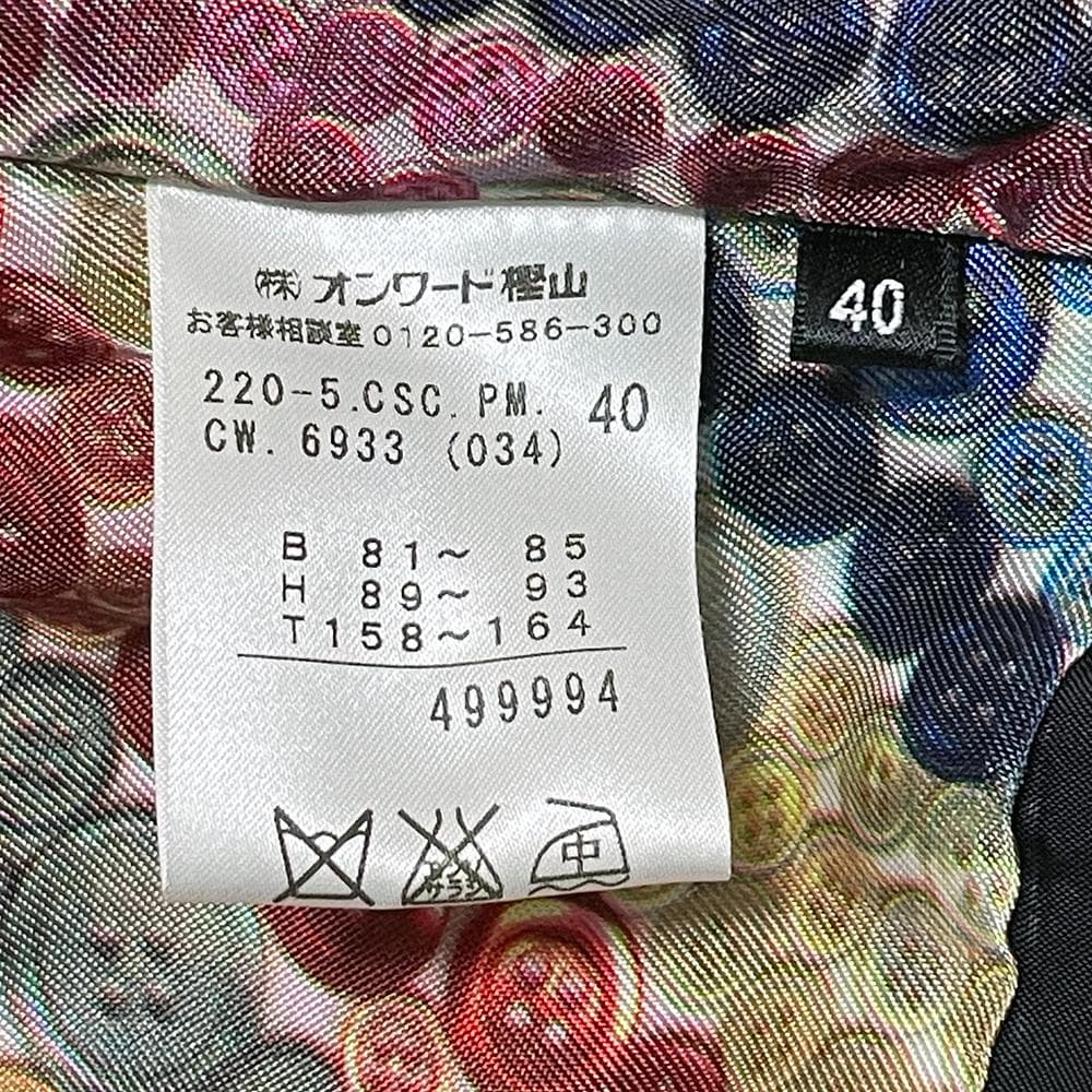 Paul Smith ポールスミス 裏地ボタン柄 ミドル丈 トレンチコート 40