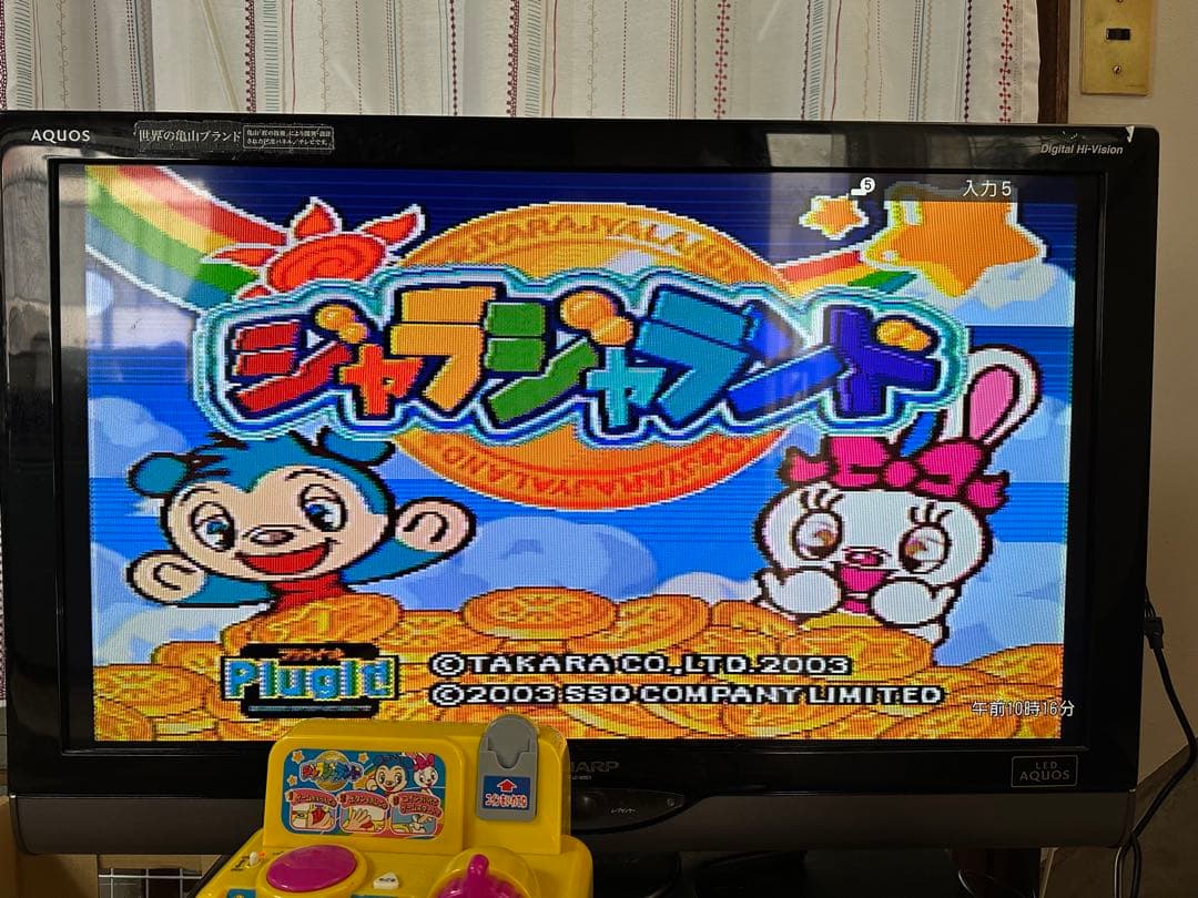 タカラ ジャラジャランド