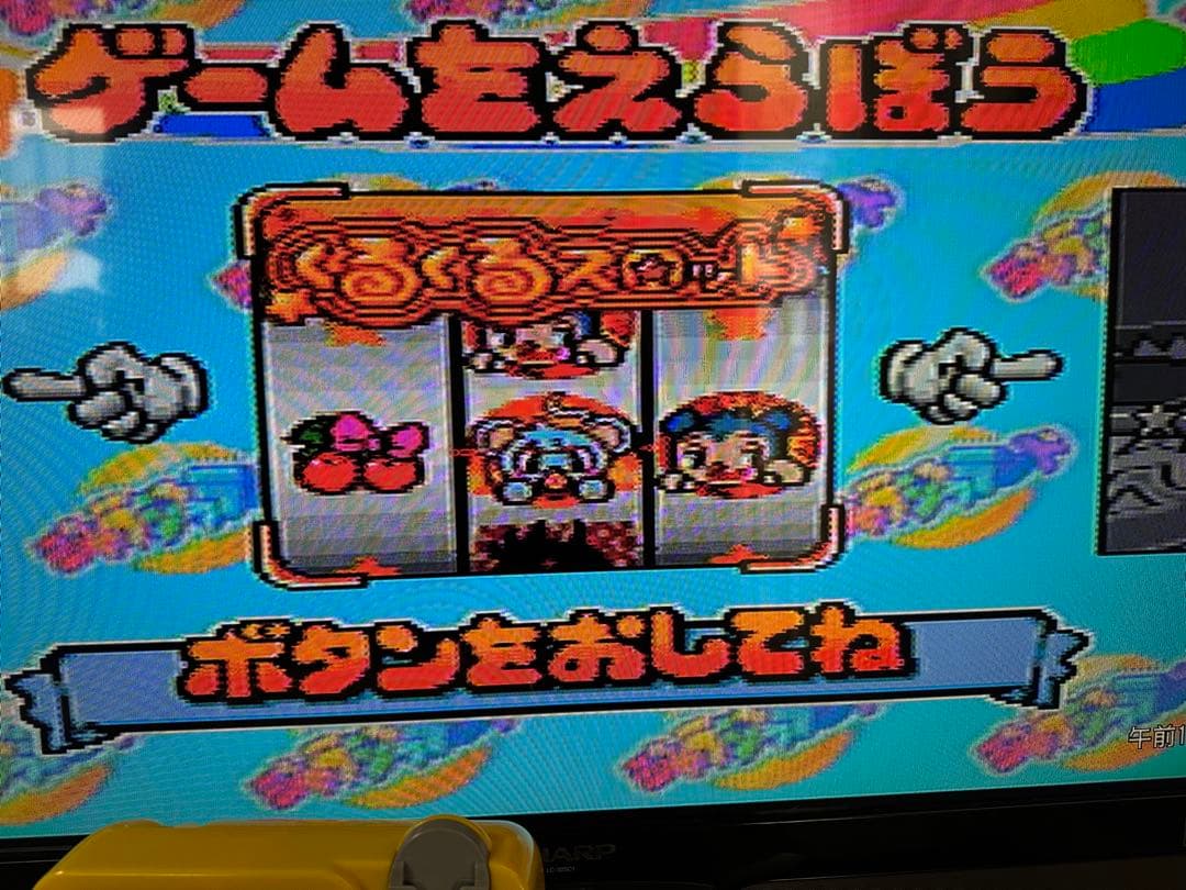 タカラ ジャラジャランド