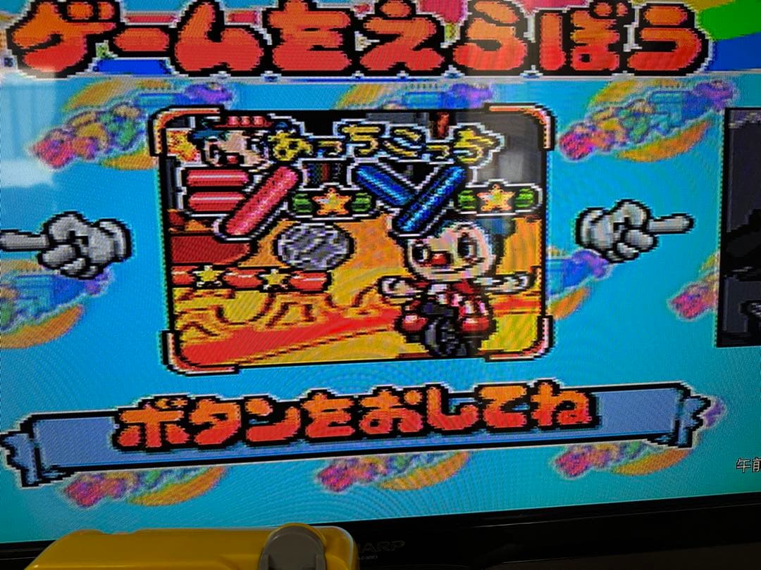 タカラ ジャラジャランド