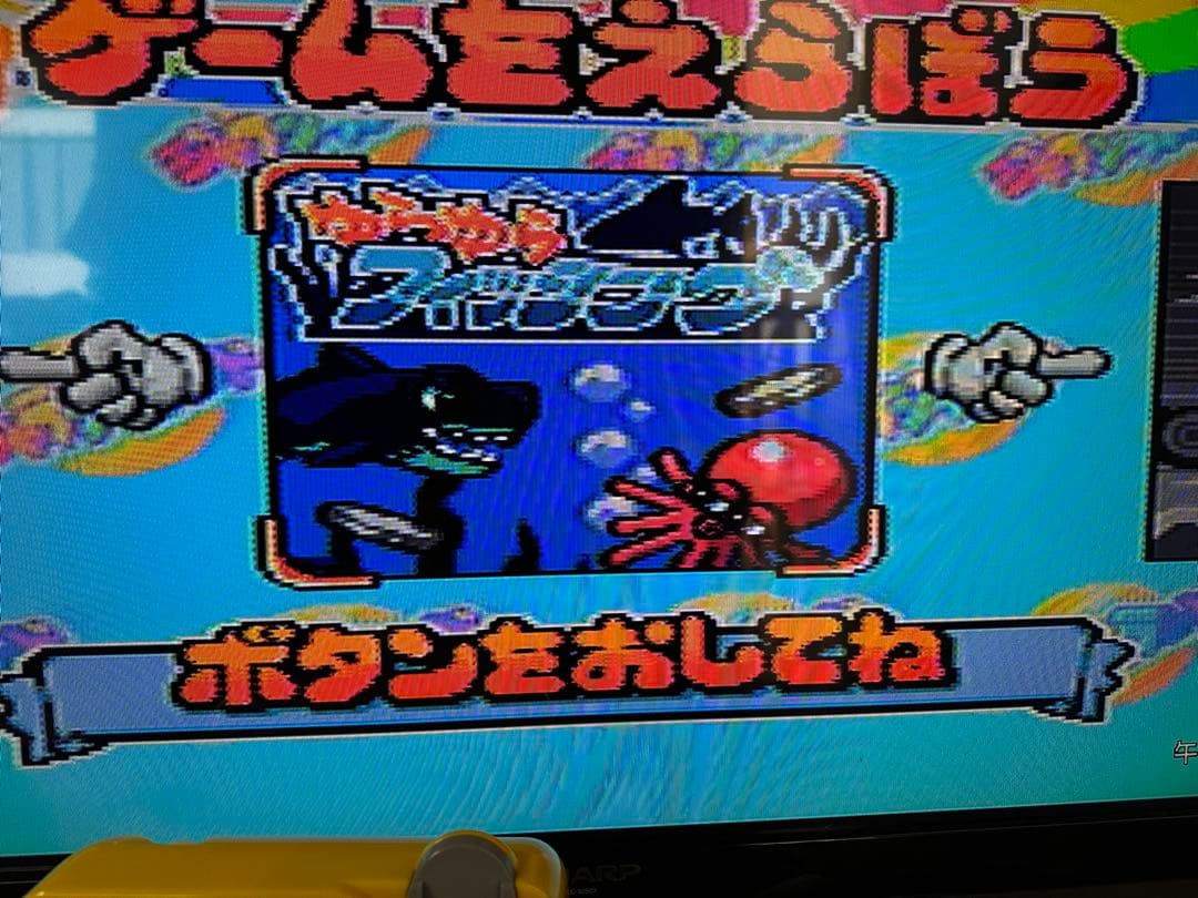 タカラ ジャラジャランド