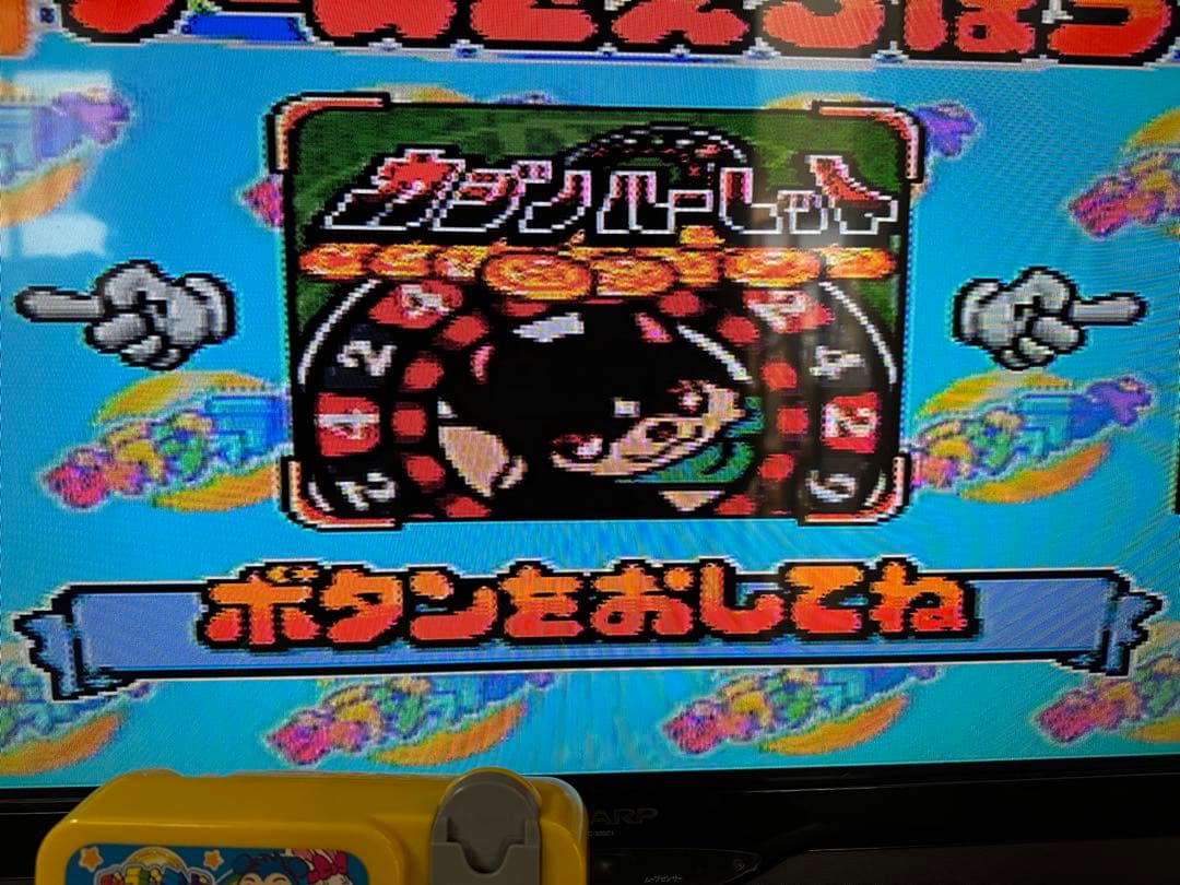 タカラ ジャラジャランド