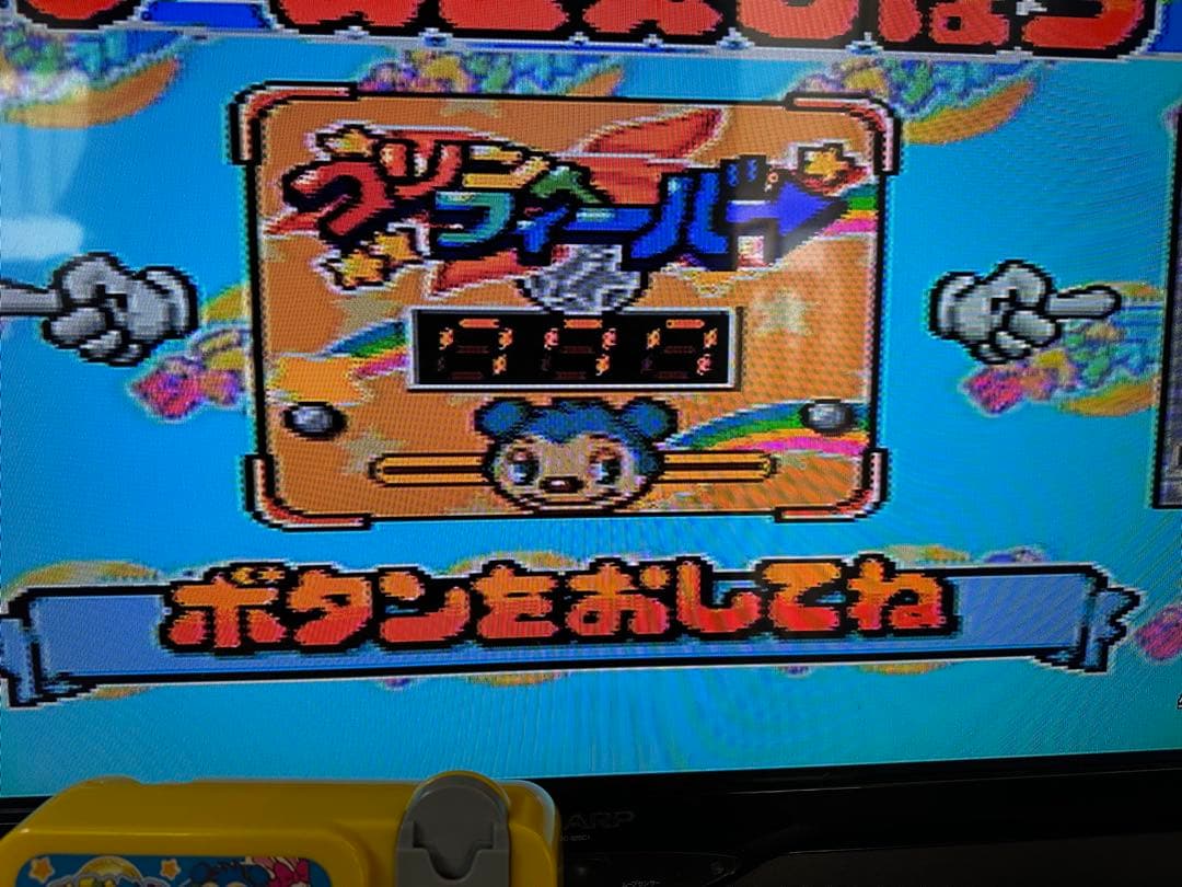 タカラ ジャラジャランド