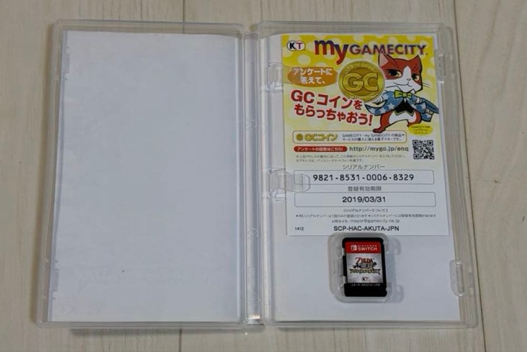 ゼルダ無双 ハイラルオールスターズDX【Amazon限定】特製スリーブケース付