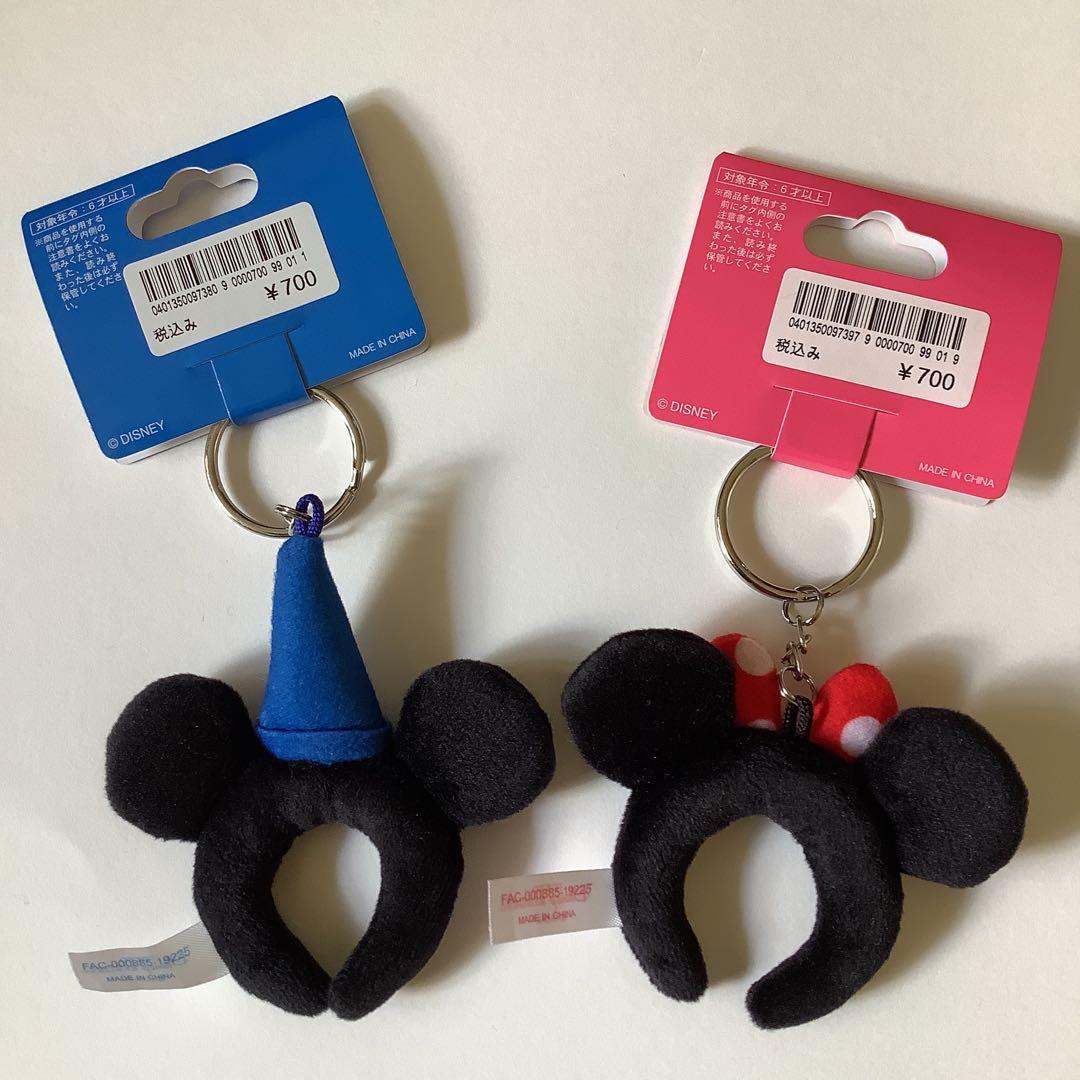 ディズニー　ファンキャップ　キーホルダー