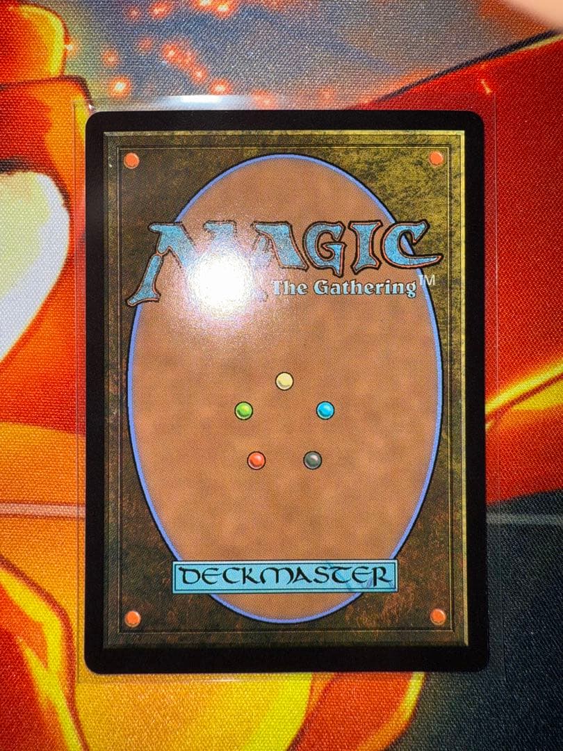MTG 最後まで… /リスティックの研究　日本語　全面アート　1枚
