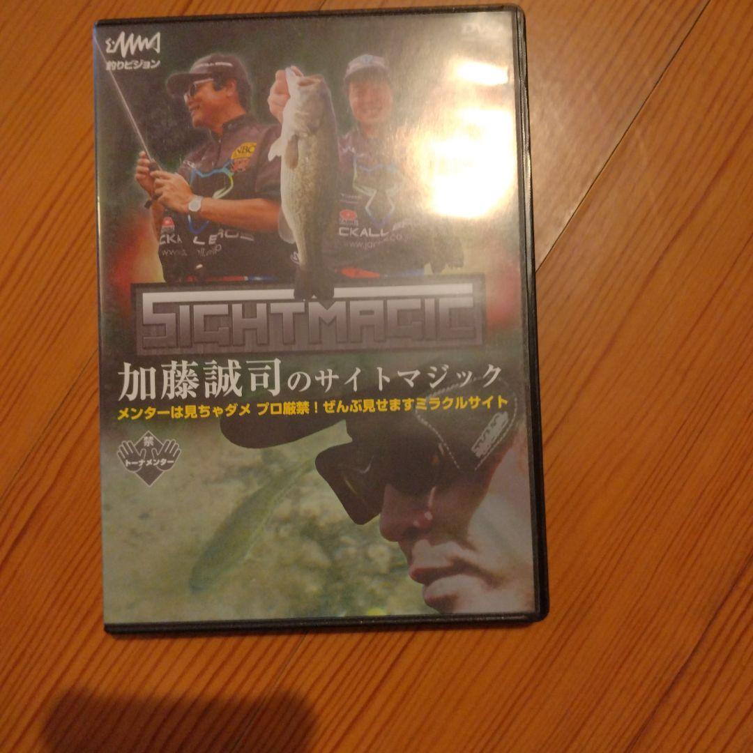 Sight Magic 加藤誠司のサイトマジック