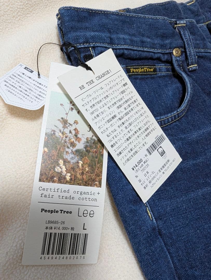 レア【People Tree × Lee】オーガニックコットンデニム