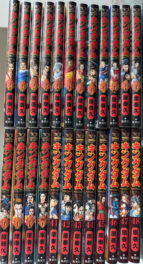 漫画 キングダム 全巻セット 1巻から78巻