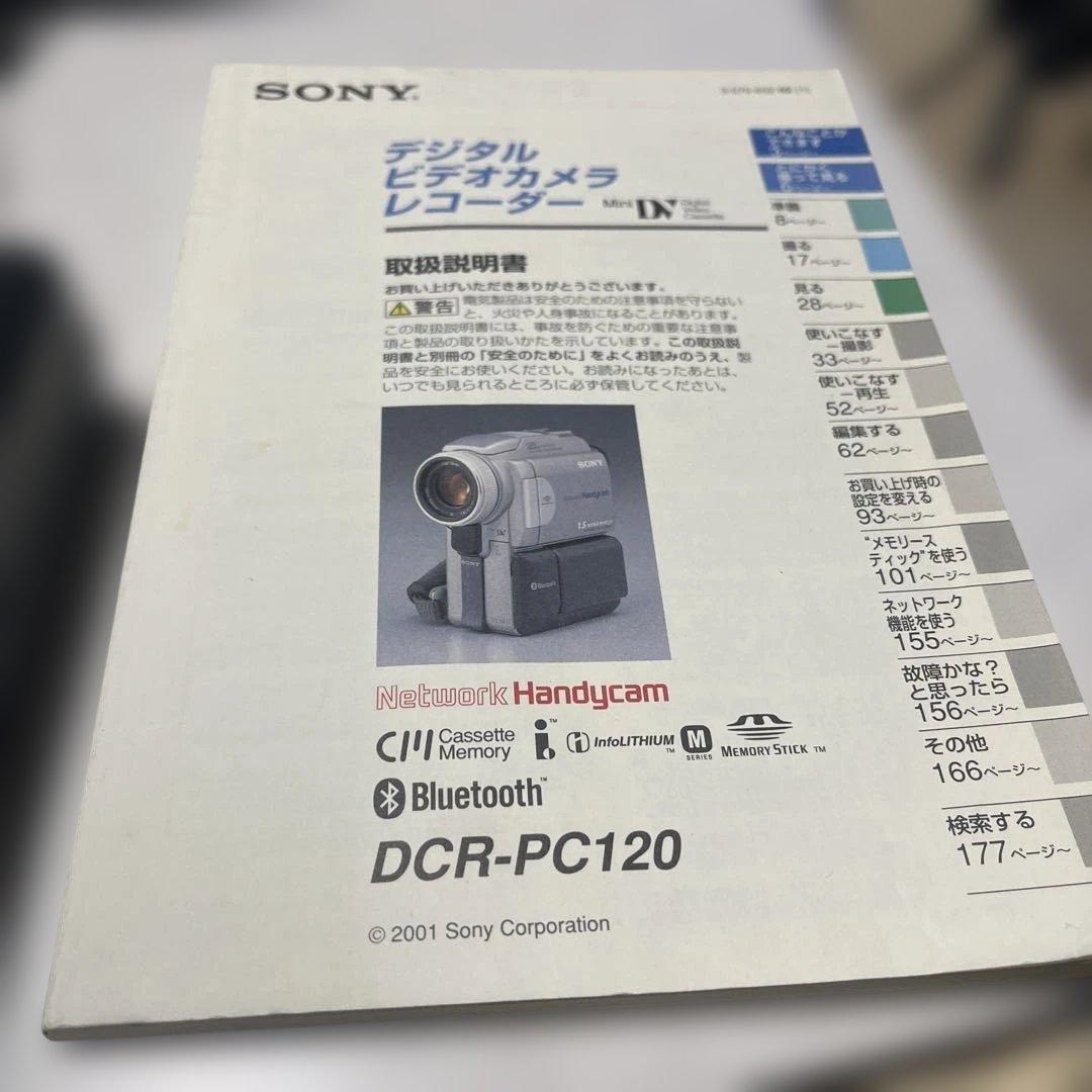 SONY miniDV HANDYCAM DCR-PC120 ③