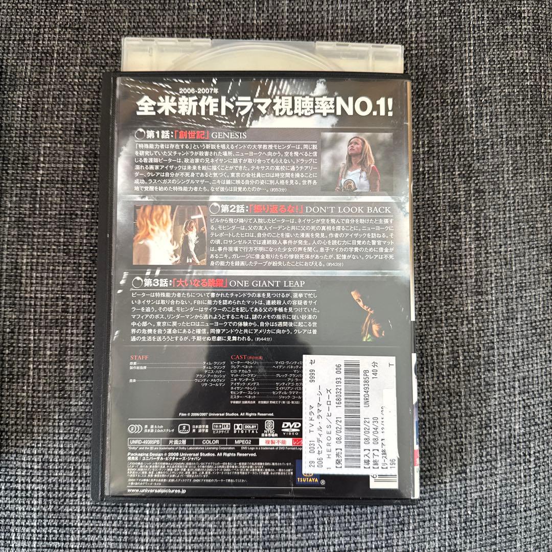 HEROES DVD 全11巻 レンタル版